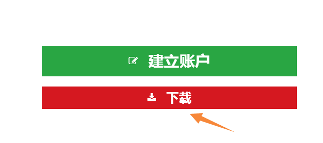 电脑外汇交易软件安装教程（图文详解）(图3)