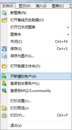 电脑外汇交易软件安装教程（图文详解）(图9)